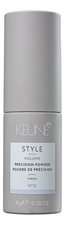 Keune Haircosmetics Пудра-спрей для укладки волос Style Volume Precision Powder No31