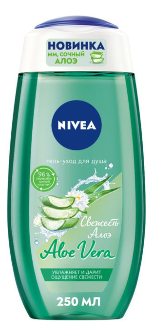 

Гель-уход для душа Свежесть алоэ Aloe Vera: Гель-уход 250мл, Гель-уход для душа Свежесть алоэ Aloe Vera