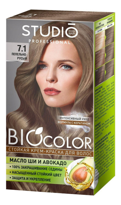Стойкая краска для волос Biocolor 2*50/15мл: 7.1 Пепельно-русый краска для волос biocolor 7 1 пепельно русый 50 50 15мл