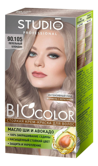 

Стойкая краска для волос Biocolor 2*50/15мл: 90.105 Пепельный блондин, Стойкая краска для волос Biocolor 2*50/15мл