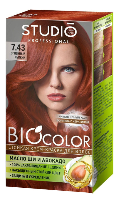 

Стойкая краска для волос Biocolor 2*50/15мл: 7.43 Огненный рыжий, Стойкая краска для волос Biocolor 2*50/15мл