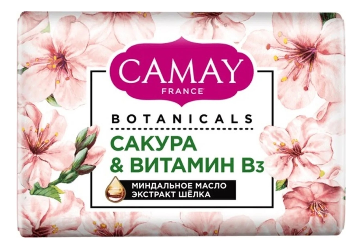 Туалетное мыло Японская сакура Botanicals 85г туалетное мыло благоухающий ирис botanicals 85г