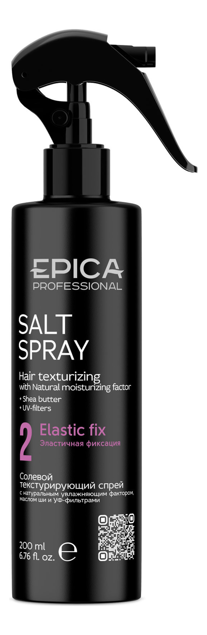 солевой текстурирующий спрей salt texturizing spray epica Солевой текстурирующий спрей для укладки волос Salt Texturizing Spray 200мл