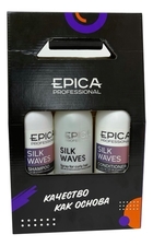 Epica Professional Набор для волос Silk Waves (шампунь 300мл + кондиционер 300мл + спрей 300мл)
