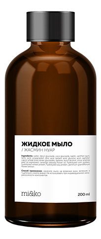 

Жидкое мыло Жасмин нуар 200мл: Мыло 200мл, Жидкое мыло Жасмин нуар