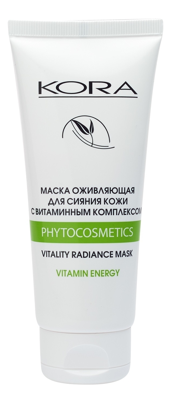 

Оживляющая маска для сияния кожи с витаминным комплексом Phytocosmetics Vitamin Energy Vitality Radiance Mask 100мл