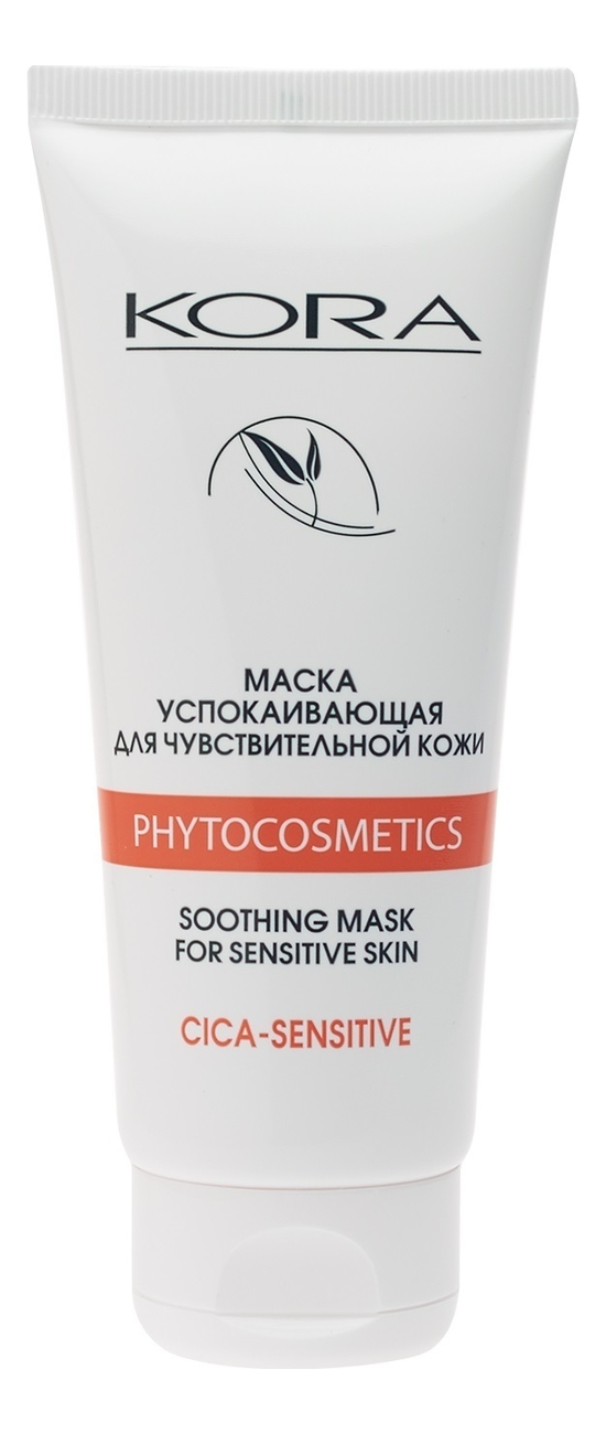 Успокаивающая маска для чувствительной кожи лица Phytocosmetics Cica-Sensetive Soothing Mask 100мл