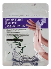 Grace Day Увлажняющая маска-перчатки для рук Moisture Glove Mask Pack 32мл
