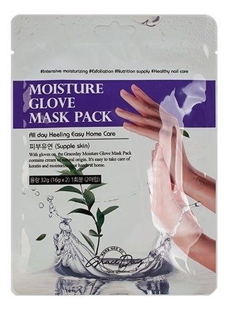 Увлажняющая маска-перчатки для рук Moisture Glove Mask Pack 32мл grace day маска для рук увлажняющая moisture glove mask pack 16г 2шт