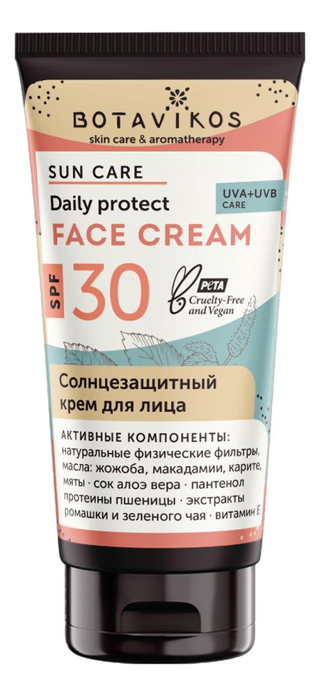 Купить Солнцезащитный крем для лица Sun Care SPF30 50мл, Botavikos