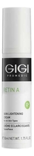 GiGi Отбеливающий крем для лица Retinol A Skin Lightening Cream 50мл