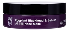 Eyenlip Очищающая маска для носа Eggplant Blackhead & Sebum All Kill Nose Mask 55г