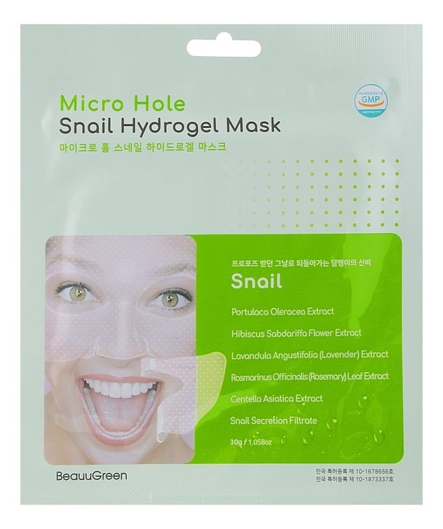 

Гидрогелевая маска для лица с фильтратом секреции улитки Micro Hole Snail Hydrogel Mask 30г