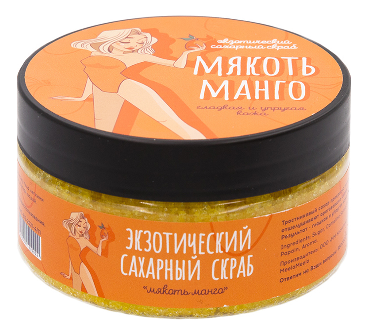 

Экзотический сахарный скраб для тела Мякоть манго 200мл