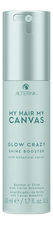 Alterna Сыворотка-бустер для сияния и гладкости волос My Hair My Canvas Glow Crazy Shine Booster 50мл