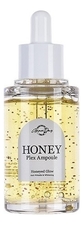 Grace Day Питательная сыворотка для лица с медом Honey Plex Ampoule 50мл