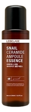 Lebelage Эссенция для лица с муцином улитки и церамидами Snail Ceramide Ampoule Essence 500мл