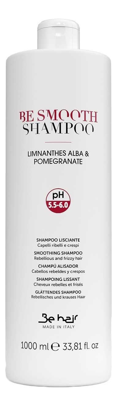 

Разглаживающий шампунь для непослушных волос Be Smooth Smoothing Shampoo: Шампунь 1000мл, Разглаживающий шампунь для непослушных волос Be Smooth Smoothing Shampoo