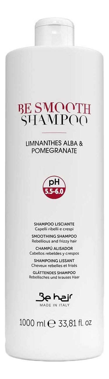 Разглаживающий шампунь для непослушных волос Be Smooth Smoothing Shampoo: Шампунь 1000мл разглаживающий шампунь для непослушных волос be smooth smoothing shampoo шампунь 1000мл