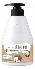 Welcos Гель для душа Kwailnara Coconut Milk Body Cleanser 560г (кокос)