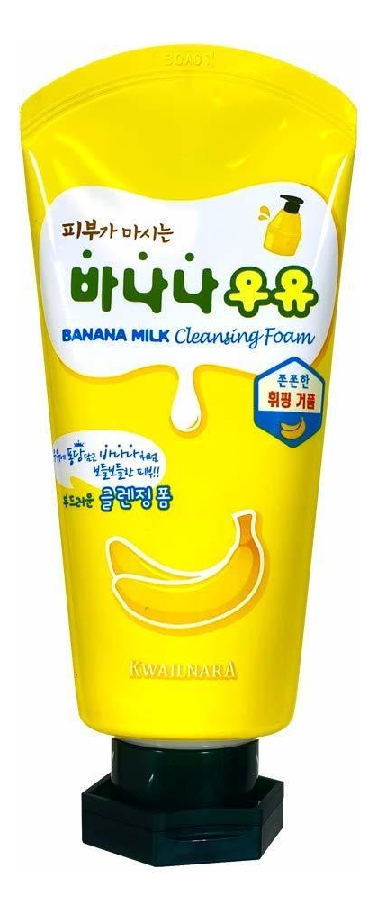 Пенка для умывания с экстрактом банана Kwailnara Banana Milk Cleansing Foam 120мл пенка для умывания с экстрактом банана kwailnara banana milk cleansing foam 120мл