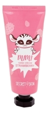Secret Skin Крем для рук c экстрактом клубники Mimi Hand Cream Strawberry 60мл