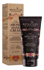 Botavikos Антивозрастной крем для рук с калиной красной Fairy Anti-Aging Aroma Hand Cream 50мл