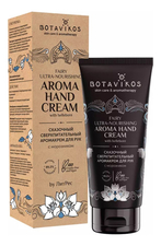 Botavikos Сверхпитательный крем для рук с морозником Fairy Ultra-Nourishing Aroma Hand Cream 50мл