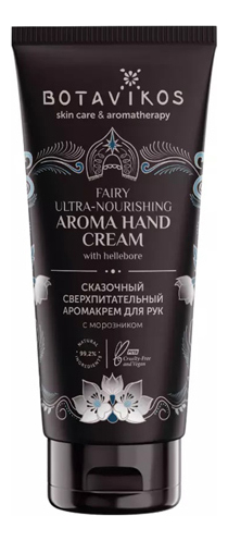 Сверхпитательный крем для рук с морозником Fairy Ultra-Nourishing Aroma Hand Cream 50мл