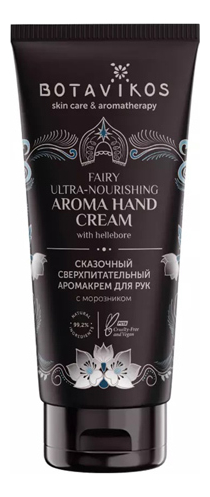 Сверхпитательный крем для рук с морозником Fairy Ultra-Nourishing Aroma Hand Cream 50мл ультраувлажняющий крем для рук с васильком fairy ultra moisturizing aroma hand cream 50мл