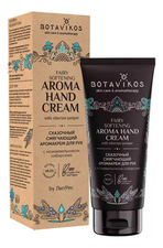 Botavikos Смягчающий крем для рук с можжевельником сибирским Fairy Softenung Aroma Hand Cream 50мл