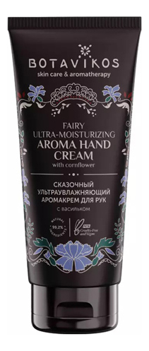 Ультраувлажняющий крем для рук с васильком Fairy Ultra-Moisturizing Aroma Hand Cream 50мл