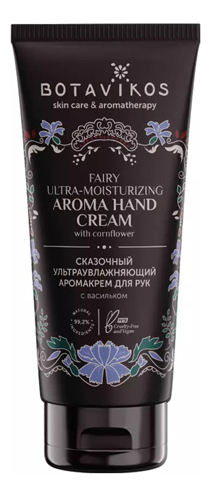 

Ультраувлажняющий крем для рук с васильком Fairy Ultra-Moisturizing Aroma Hand Cream 50мл