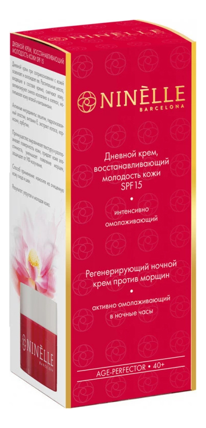 

Набор Age-Perfector (восстанавливающий крем дневной SPF15 15мл + крем ночной регенерирующий против морщин 15мл)