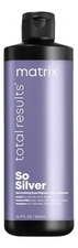 MATRIX Маска для волос Total Results So Silver Color Obsessed Mask