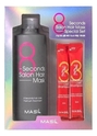 Маска для быстрого восстановления волос 8 Seconds Salon Hair Mask