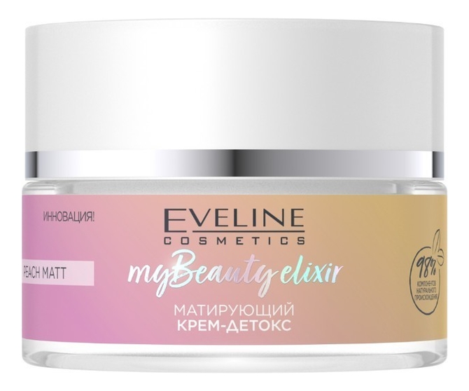 матирующий крем детокс для лица eveline my beauty elixir 50 мл Матирующий крем-детокс для лица My Beauty Elixir 50мл