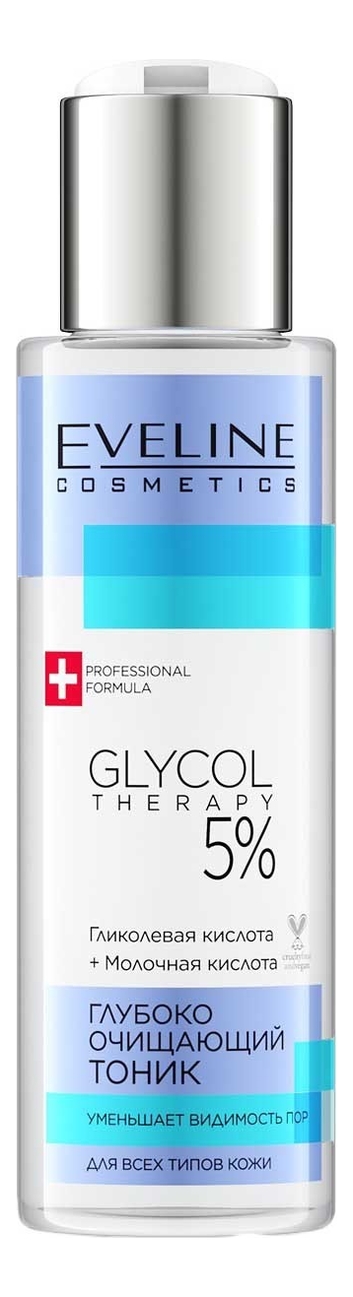 

Глубоко очищающий тоник для всех типов кожи Glycol Therapy 110мл
