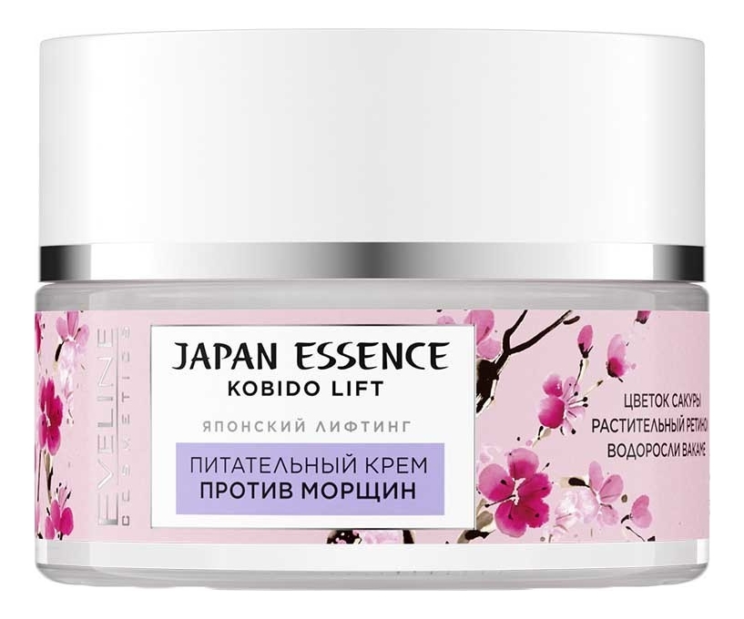 

Питательный крем против морщин Японский лифтинг Japan Essence 50мл
