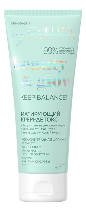 Матирующий крем-детокс для лица Beauty & Glow 75мл