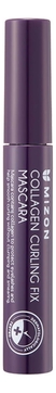 Тушь для ресниц с коллагеном Collagen Curling Fix Mascara 8г