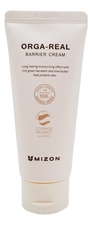 Mizon Интенсивно увлажняющий органический крем для лица Orga-Real Barrier Cream 100мл