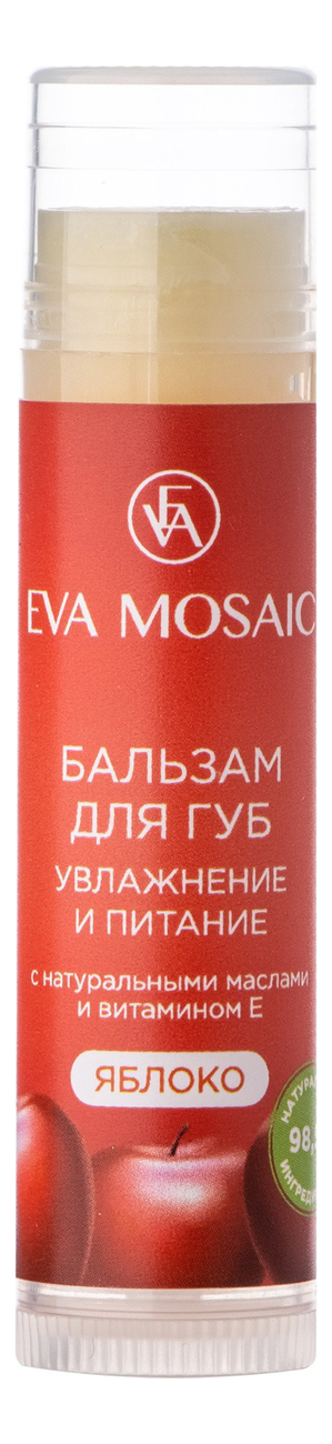 

Бальзам для губ Увлажнение и питание 5г (яблоко)
