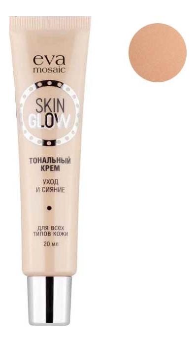 

Тональный крем для лица Уход и сияние Skin Glow 20мл: 03 Светло-розовый, Тональный крем для лица Уход и сияние Skin Glow 20мл
