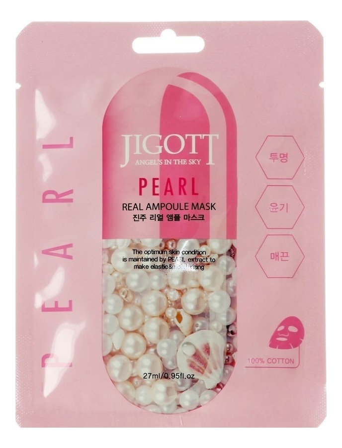 

Тканевая маска для лица с экстрактом жемчуга Pearl Real Ampoule Mask 27мл