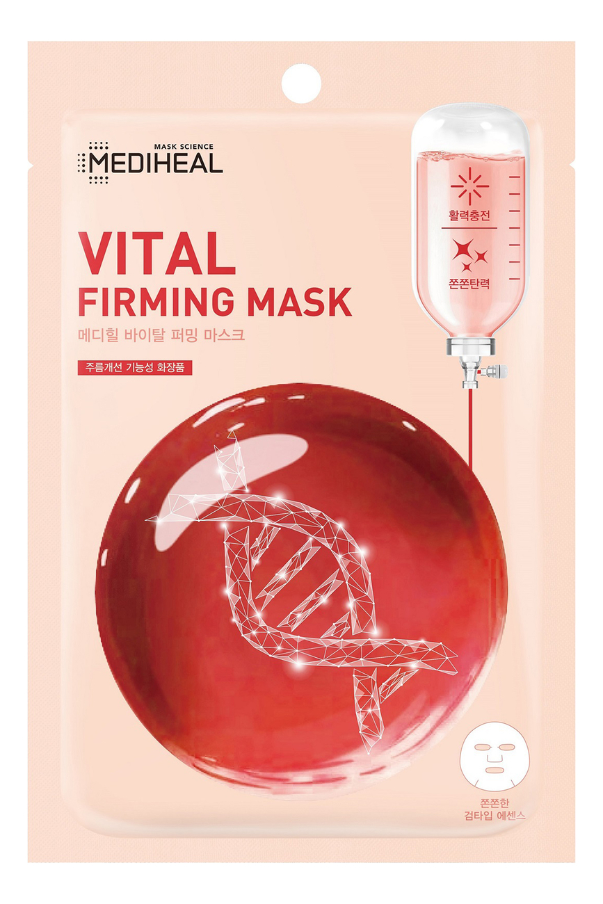 

Укрепляющая тканевая маска для лица с гидролизованным коллагеном Vital Firming Maskс 20мл