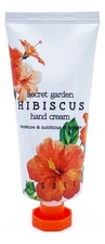 Jigott Крем для рук с экстрактом гибискуса Secret Garden Hibiscus Hand Cream 100мл