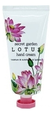 Jigott Крем для рук с экстрактом лотоса Secret Garden Lotus Hand Cream 100мл