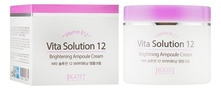 Jigott Ампульный крем для лица Vita Solution 12 Brightening Ampoule Cream 100мл