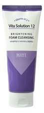 Jigott Пенка для умывания Vita Solution 12 Brightening Foam Cleansing 180мл